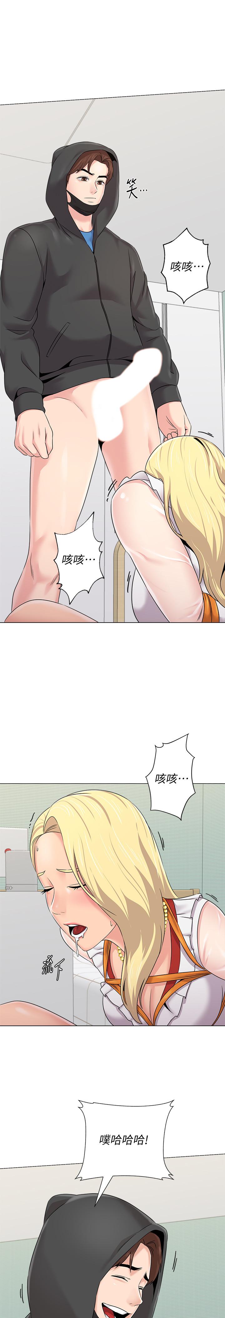 第67话-索求无度的秀哲-堕落教师-Hodat , 高孙志（第24张）