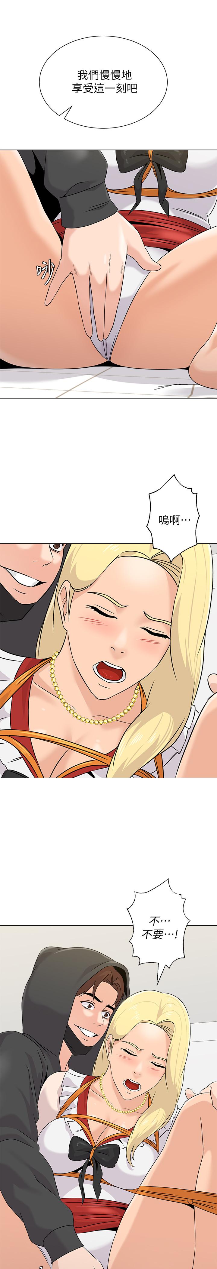 第67话-索求无度的秀哲-堕落教师-Hodat , 高孙志（第28张）