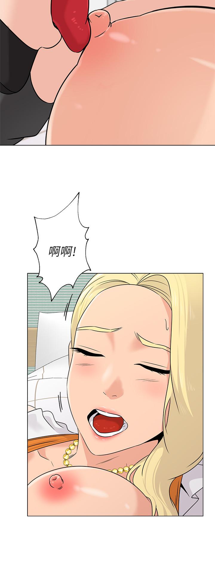 第67话-索求无度的秀哲-堕落教师-Hodat , 高孙志（第33张）