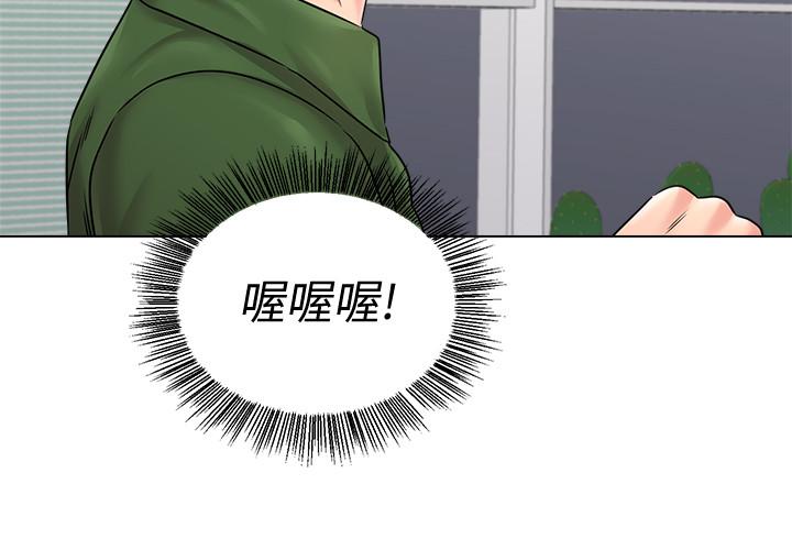 第70话-都是为了老师-堕落教师-Hodat , 高孙志（第22张）