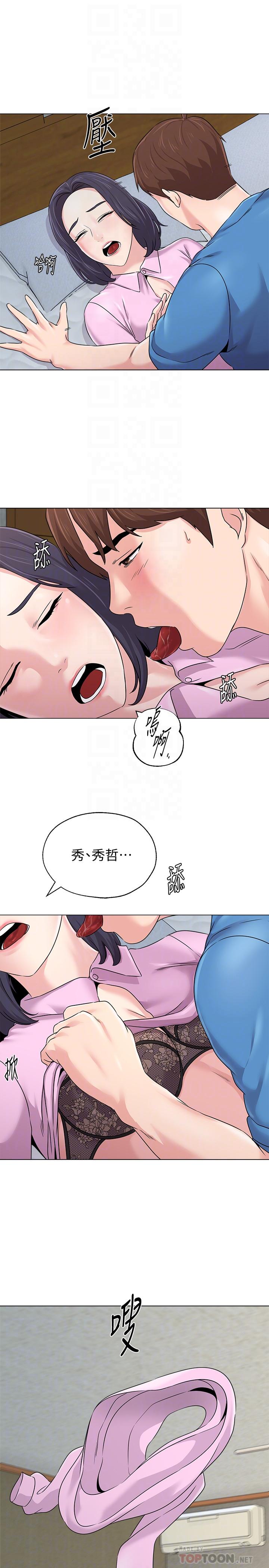 第72话-老师的私密处就在我眼前-堕落教师-Hodat , 高孙志（第6张）