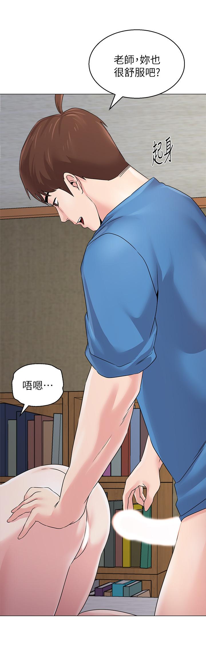 第72话-老师的私密处就在我眼前-堕落教师-Hodat , 高孙志（第22张）