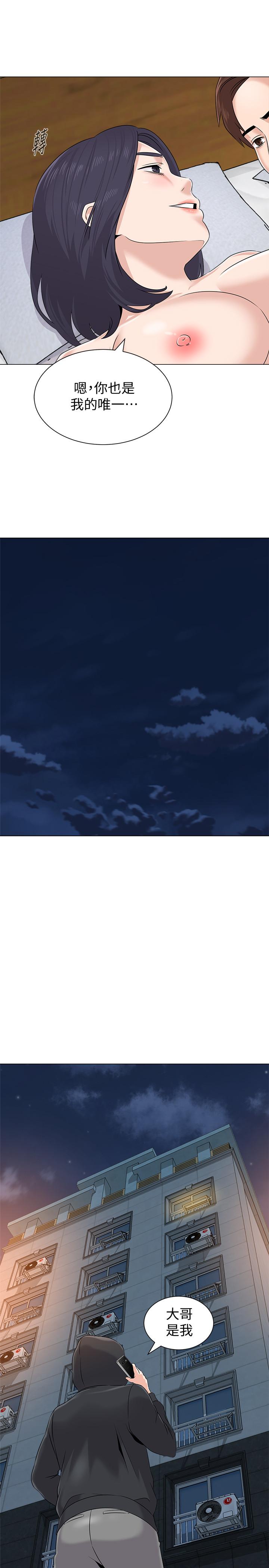 第72话-老师的私密处就在我眼前-堕落教师-Hodat , 高孙志（第31张）