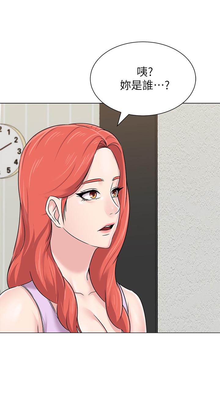 第73话-被遗忘的珠媛突然出现了-堕落教师-Hodat , 高孙志（第28张）