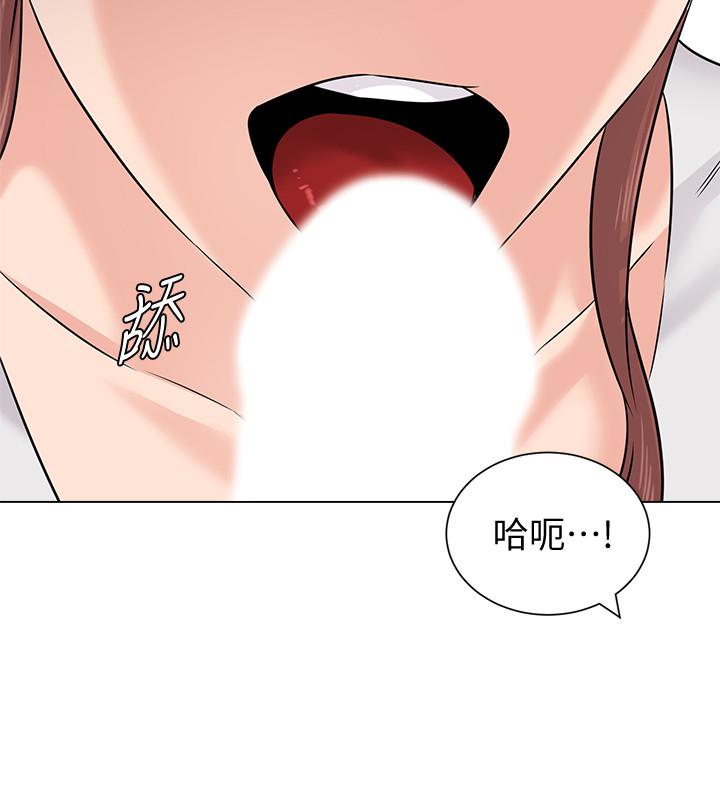 第74话-女人都无法抗拒的魅力-堕落教师-Hodat , 高孙志（第17张）