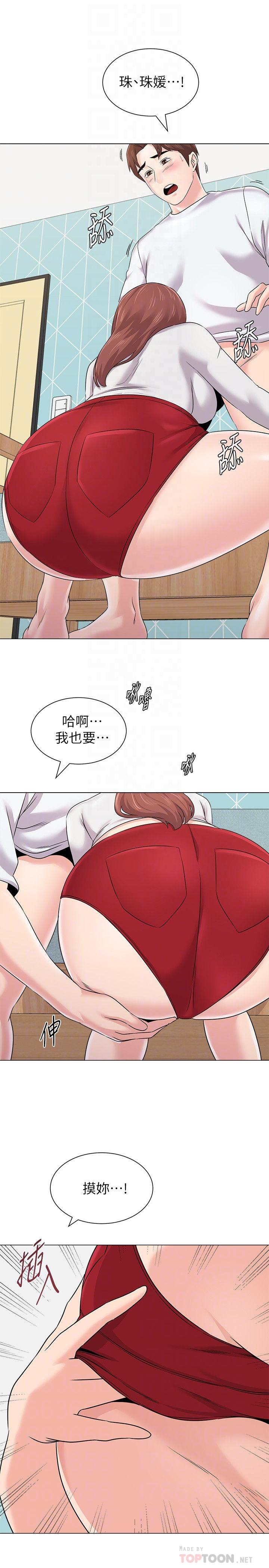 第74话-女人都无法抗拒的魅力-堕落教师-Hodat , 高孙志（第18张）