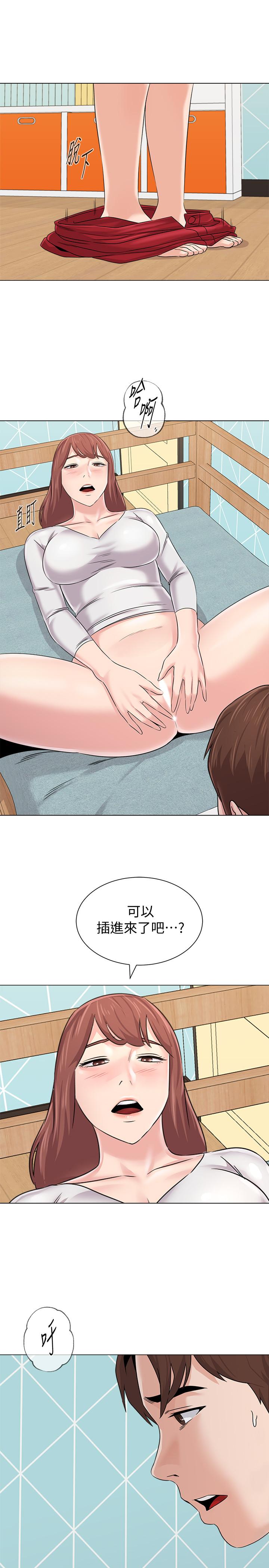 第74话-女人都无法抗拒的魅力-堕落教师-Hodat , 高孙志（第22张）