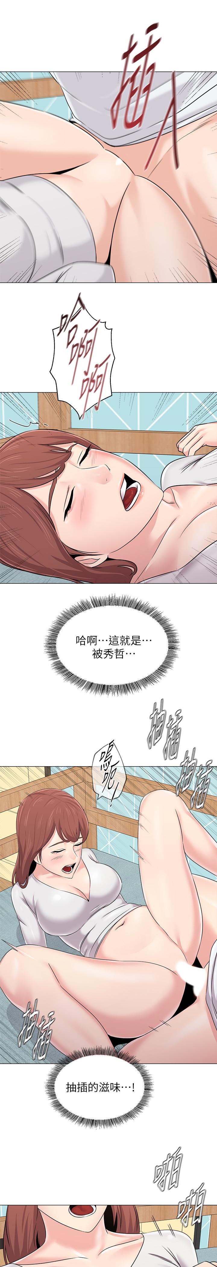 第74话-女人都无法抗拒的魅力-堕落教师-Hodat , 高孙志（第24张）