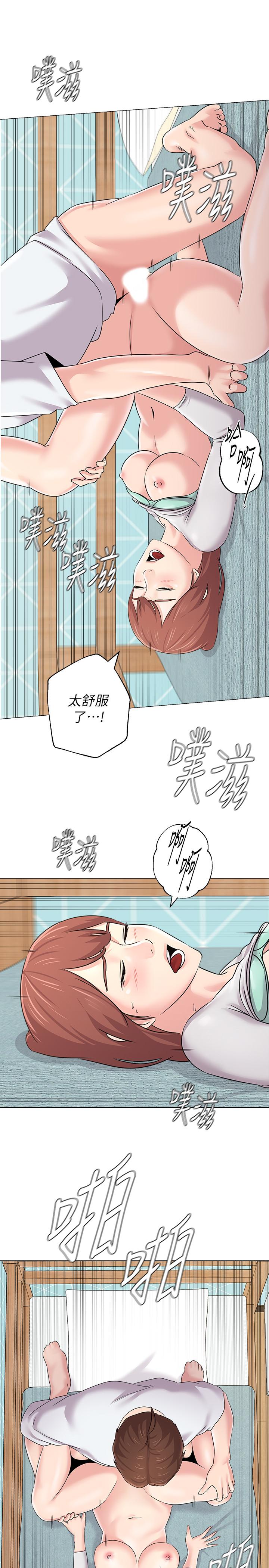第74话-女人都无法抗拒的魅力-堕落教师-Hodat , 高孙志（第30张）