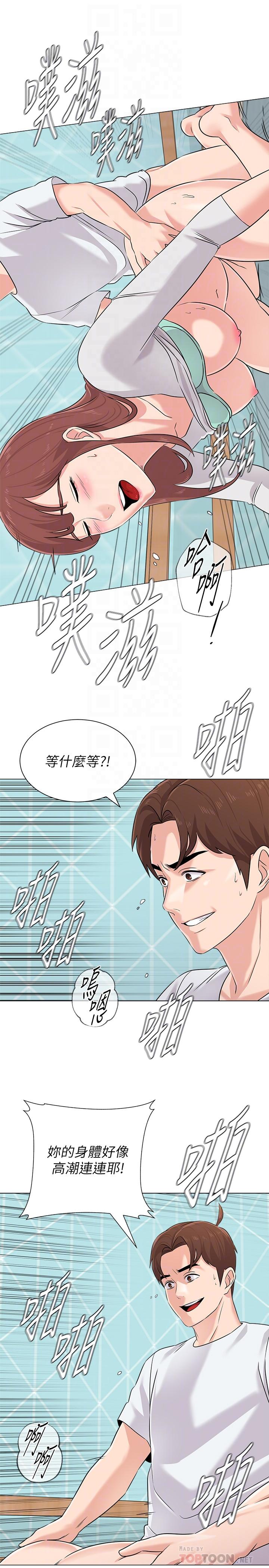 第76话-姐姐感受到了秀哲的男人味-堕落教师-Hodat , 高孙志（第8张）