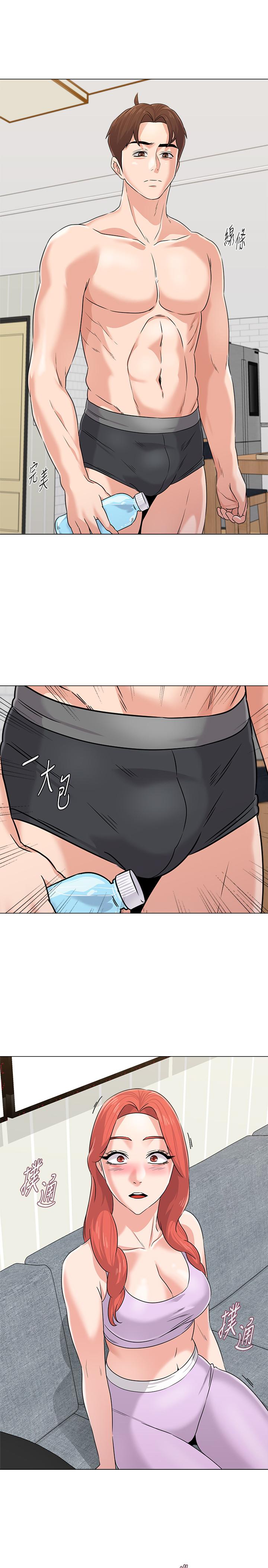 第77话-去学校堵宝英的流氓-堕落教师-Hodat , 高孙志（第3张）