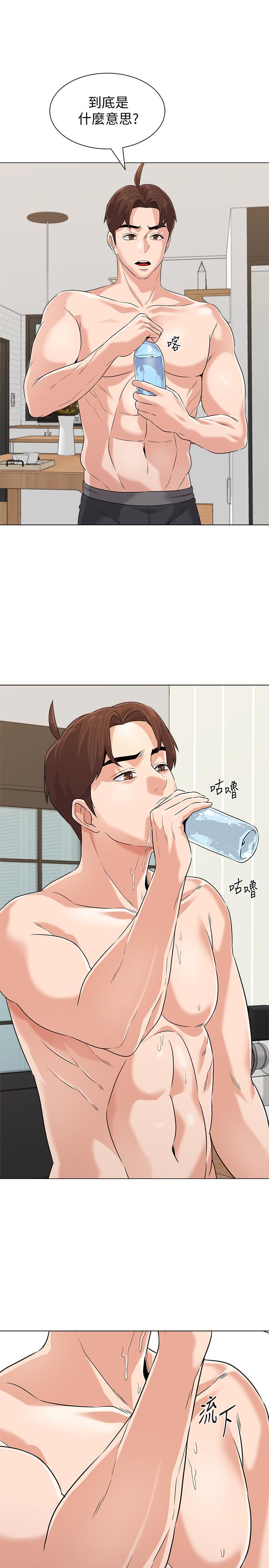 第77话-去学校堵宝英的流氓-堕落教师-Hodat , 高孙志（第5张）