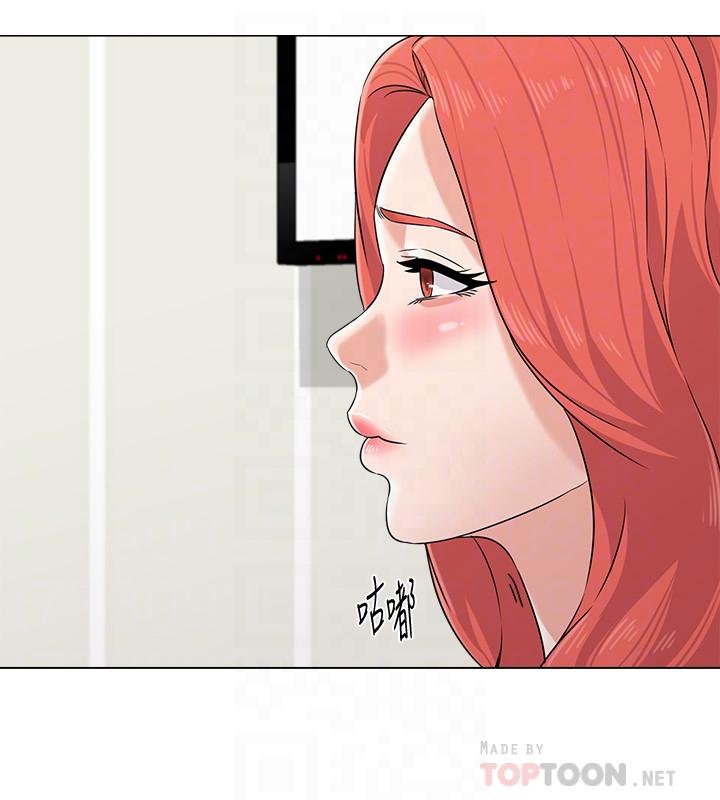 第77话-去学校堵宝英的流氓-堕落教师-Hodat , 高孙志（第8张）