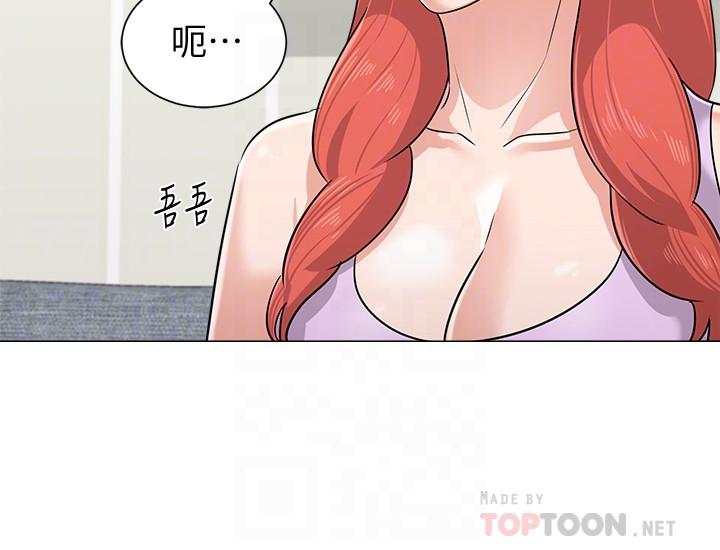 第77话-去学校堵宝英的流氓-堕落教师-Hodat , 高孙志（第12张）