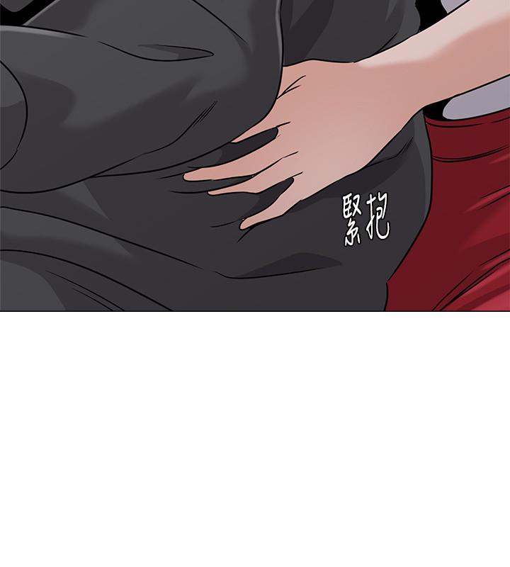 第77话-去学校堵宝英的流氓-堕落教师-Hodat , 高孙志（第17张）