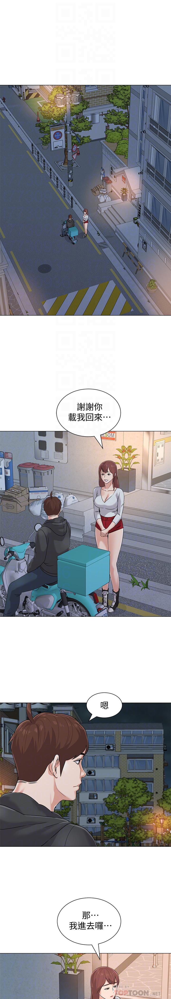 第77话-去学校堵宝英的流氓-堕落教师-Hodat , 高孙志（第18张）