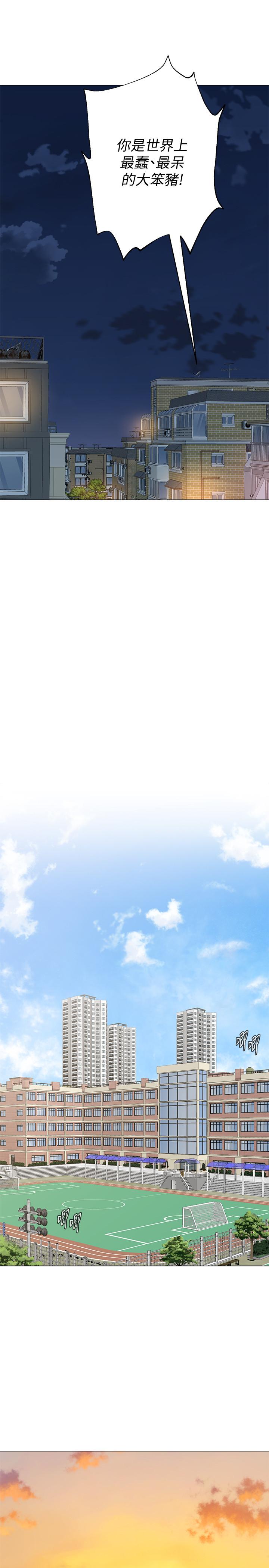 第77话-去学校堵宝英的流氓-堕落教师-Hodat , 高孙志（第26张）