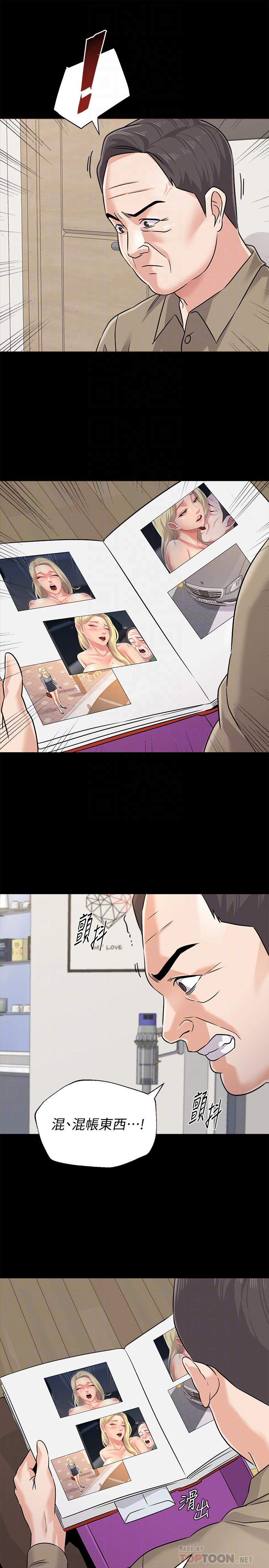 第78话-雄性的疯狂举动-堕落教师-Hodat , 高孙志（第10张）
