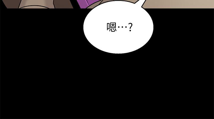 第78话-雄性的疯狂举动-堕落教师-Hodat , 高孙志（第11张）