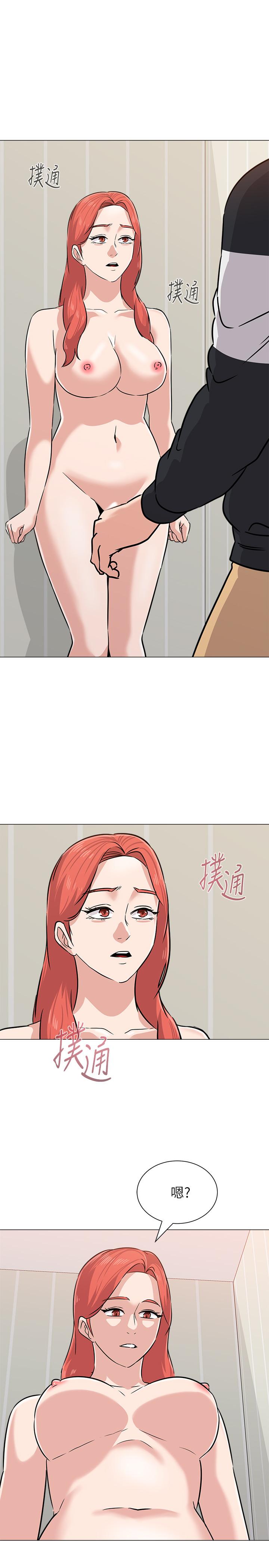 第83话-化身为暴怒猛兽的秀哲-堕落教师-Hodat , 高孙志（第5张）