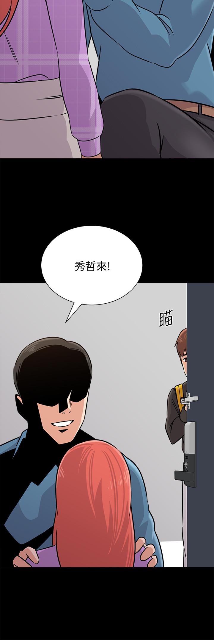 第83话-化身为暴怒猛兽的秀哲-堕落教师-Hodat , 高孙志（第15张）