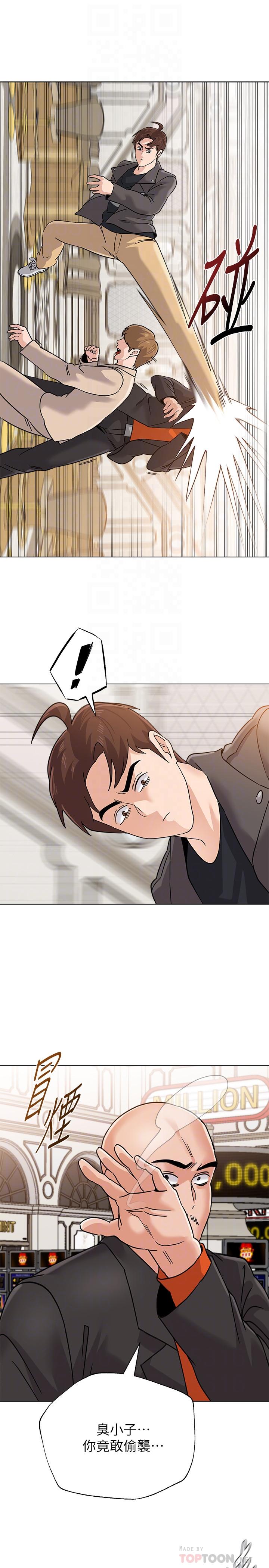 第87话-孤注一掷的杰西卡-堕落教师-Hodat , 高孙志（第6张）