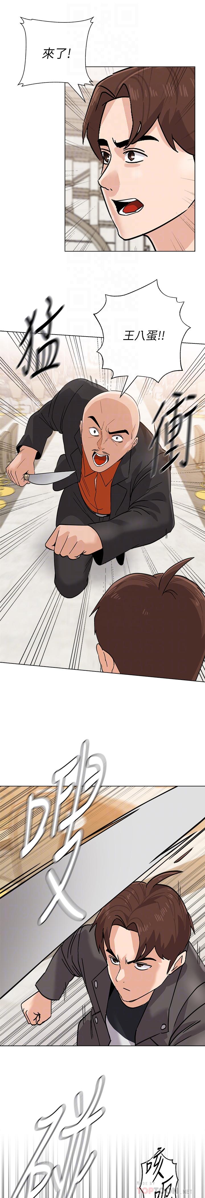 第87话-孤注一掷的杰西卡-堕落教师-Hodat , 高孙志（第10张）