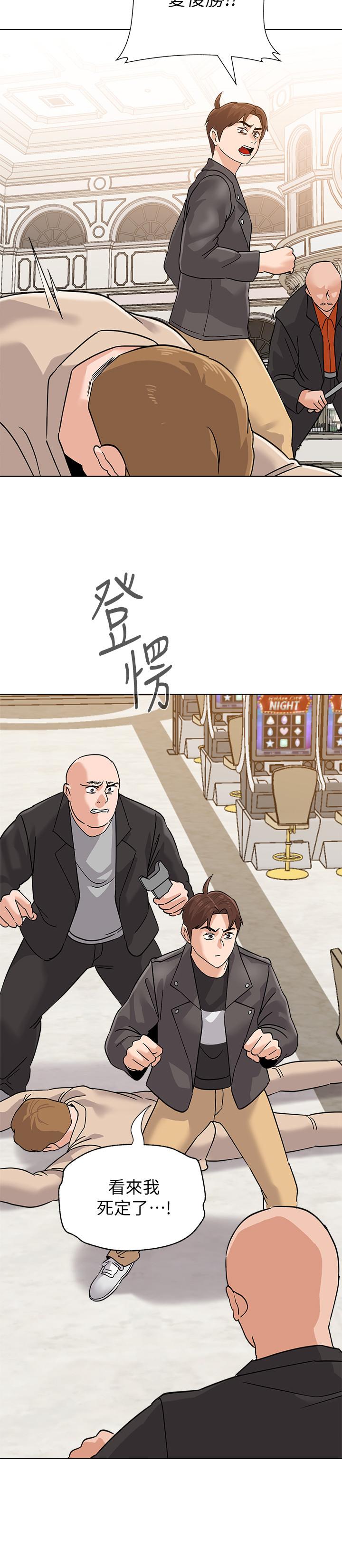 第87话-孤注一掷的杰西卡-堕落教师-Hodat , 高孙志（第13张）