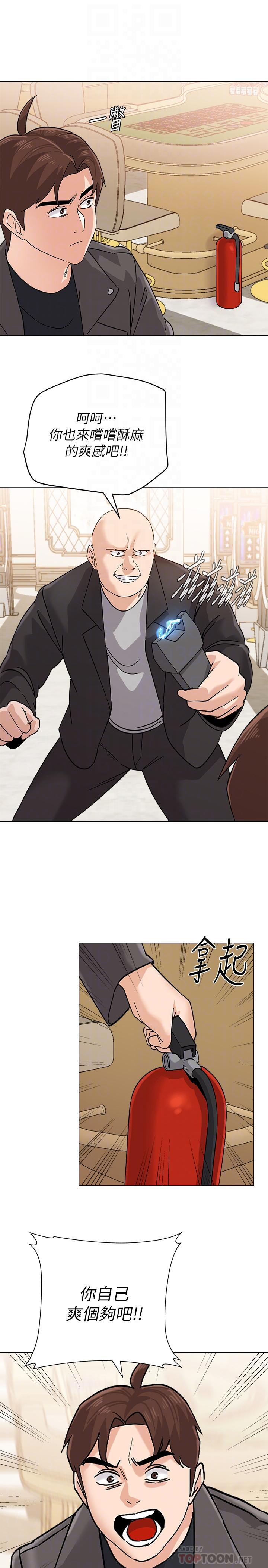 第87话-孤注一掷的杰西卡-堕落教师-Hodat , 高孙志（第14张）