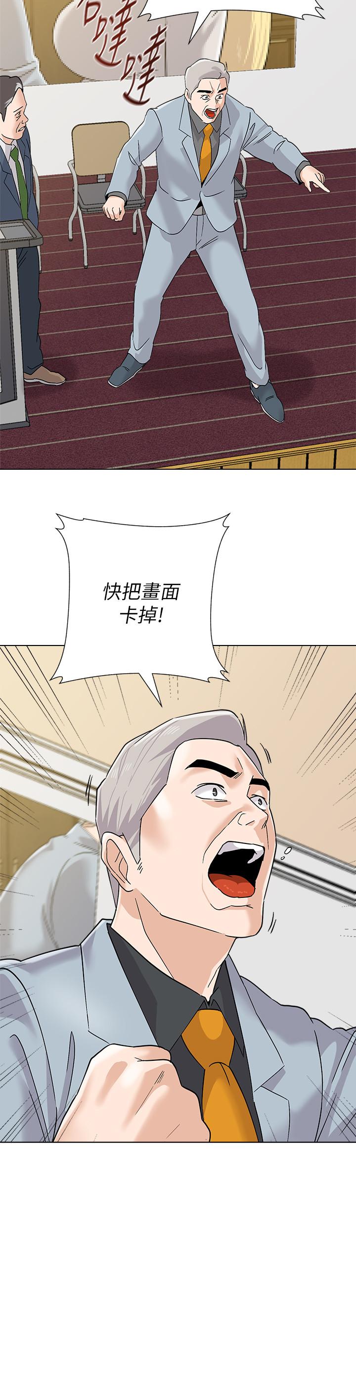 第89话-狼师的下场-堕落教师-Hodat , 高孙志（第28张）