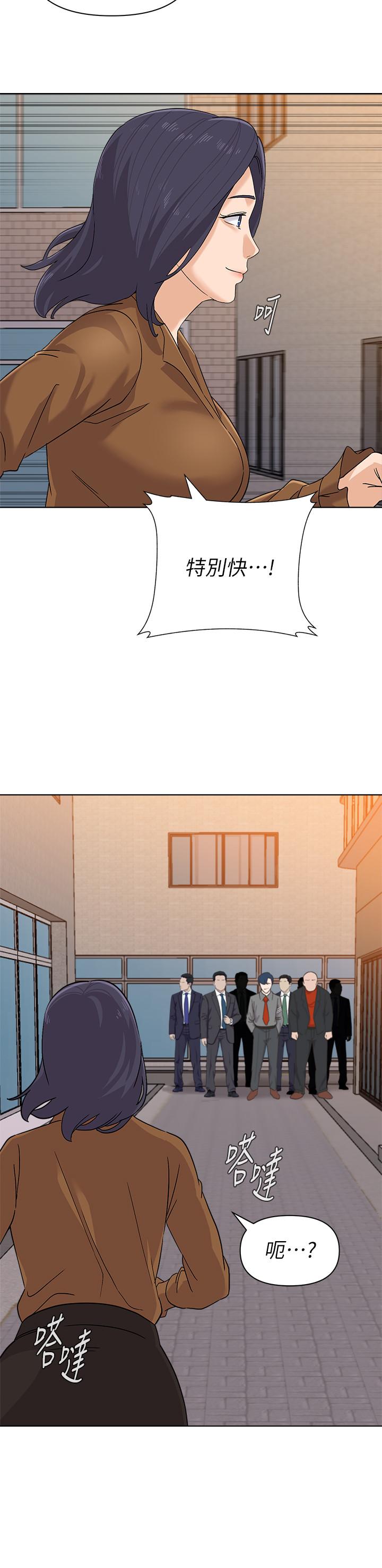 第90话-前去抓宝英的一群混混-堕落教师-Hodat , 高孙志（第27张）