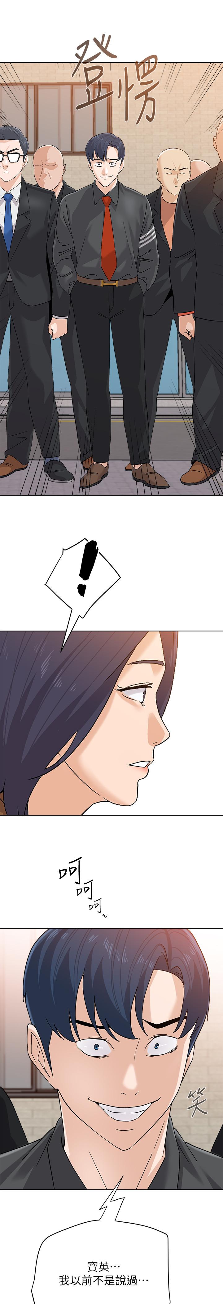 第90话-前去抓宝英的一群混混-堕落教师-Hodat , 高孙志（第28张）