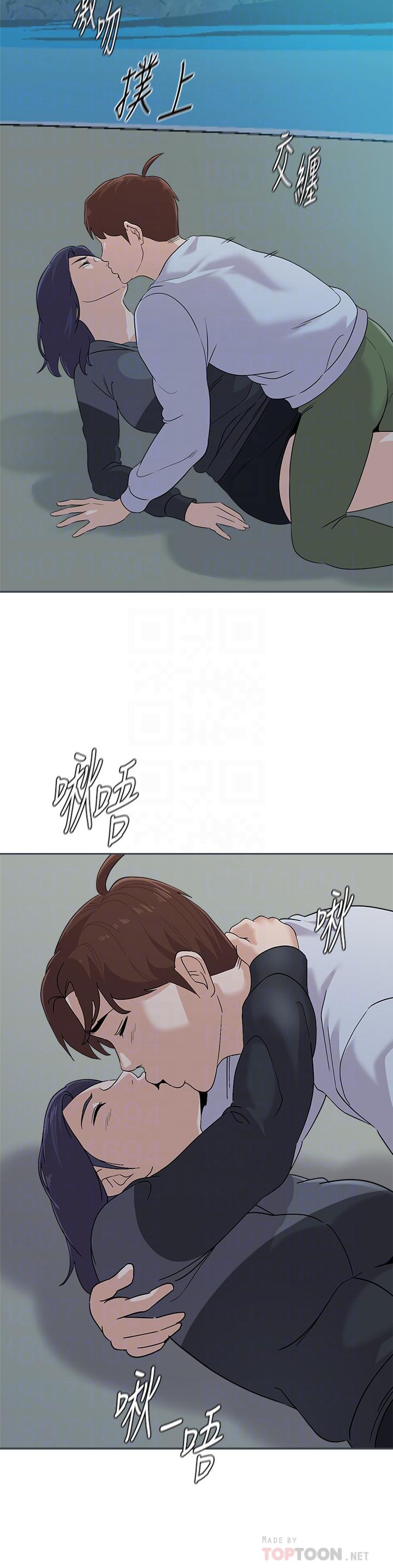 第92话-直捣敌营-堕落教师-Hodat , 高孙志（第10张）