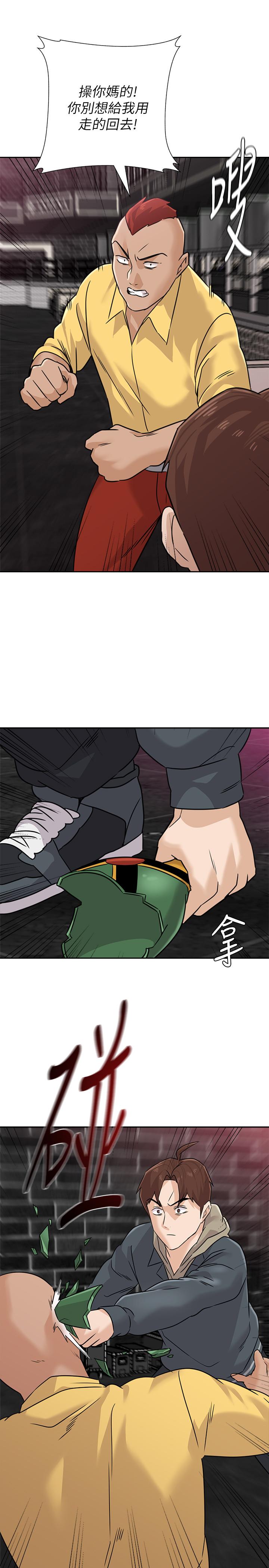 第93话-秀哲回应了流氓的善意-堕落教师-Hodat , 高孙志（第13张）