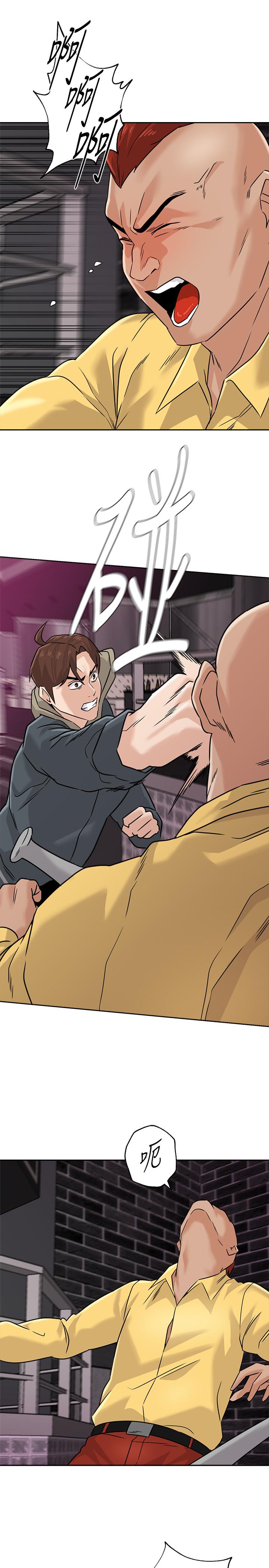 第94话-一切都是为了老师-堕落教师-Hodat , 高孙志（第7张）