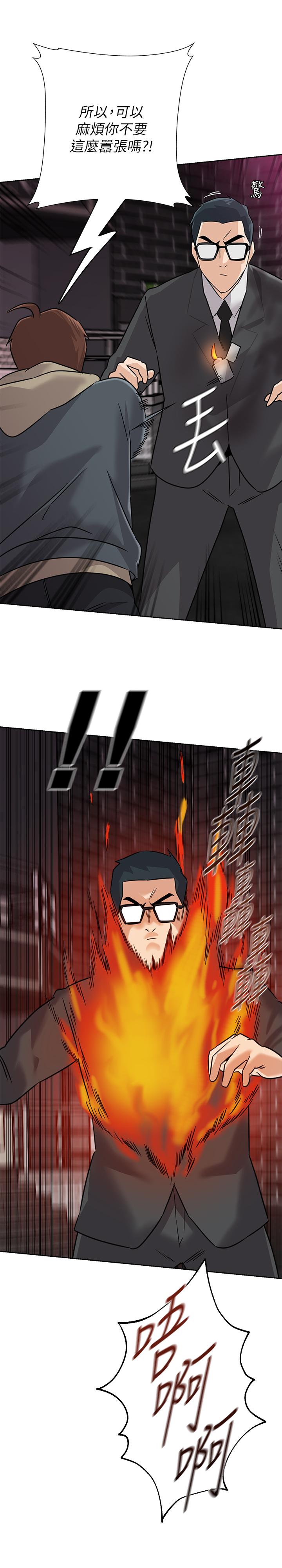 第94话-一切都是为了老师-堕落教师-Hodat , 高孙志（第13张）