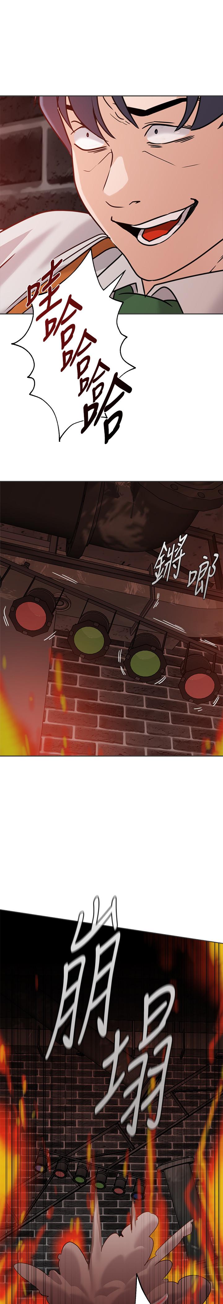 最终话-重获新生的秀哲-堕落教师-Hodat , 高孙志（第3张）