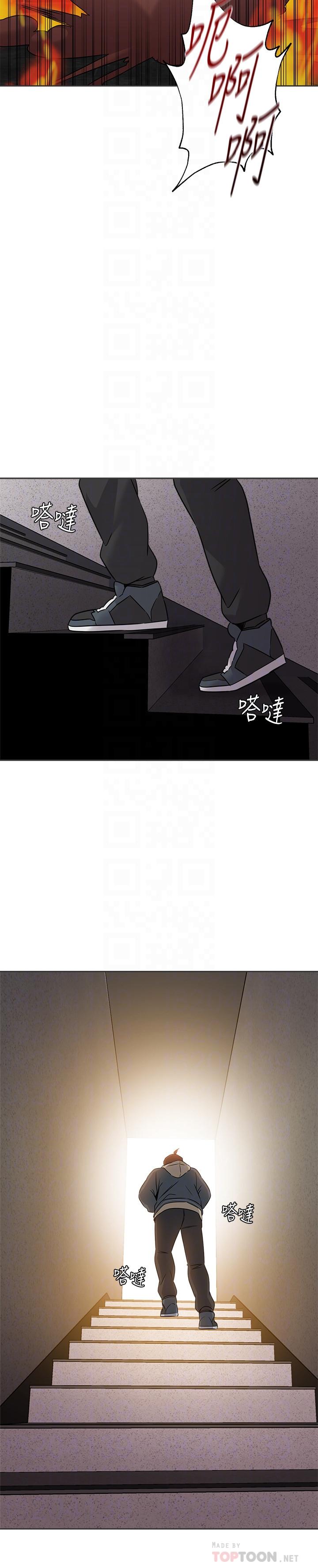 最终话-重获新生的秀哲-堕落教师-Hodat , 高孙志（第4张）