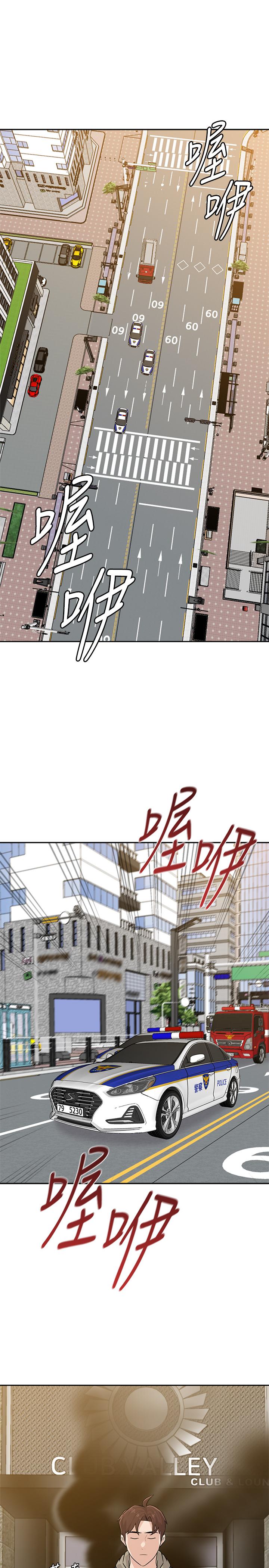 最终话-重获新生的秀哲-堕落教师-Hodat , 高孙志（第5张）