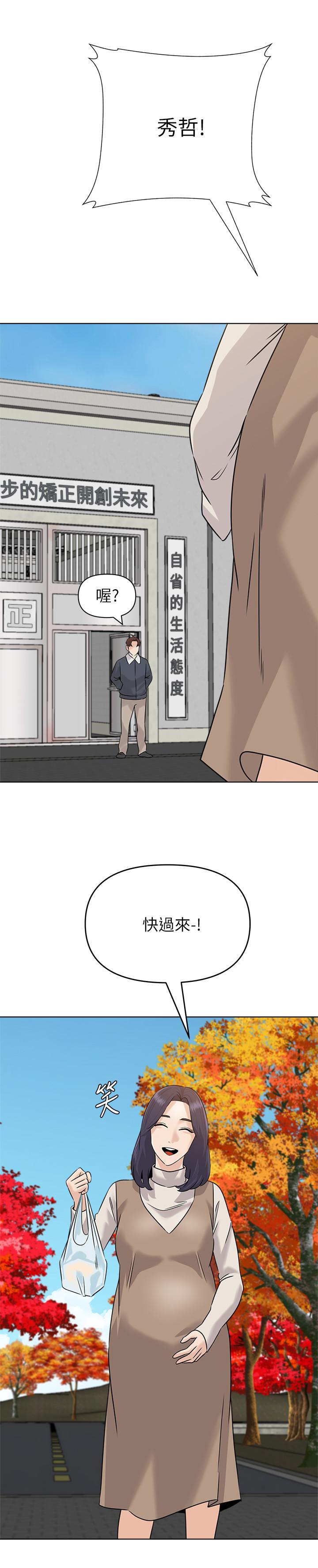 最终话-重获新生的秀哲-堕落教师-Hodat , 高孙志（第21张）