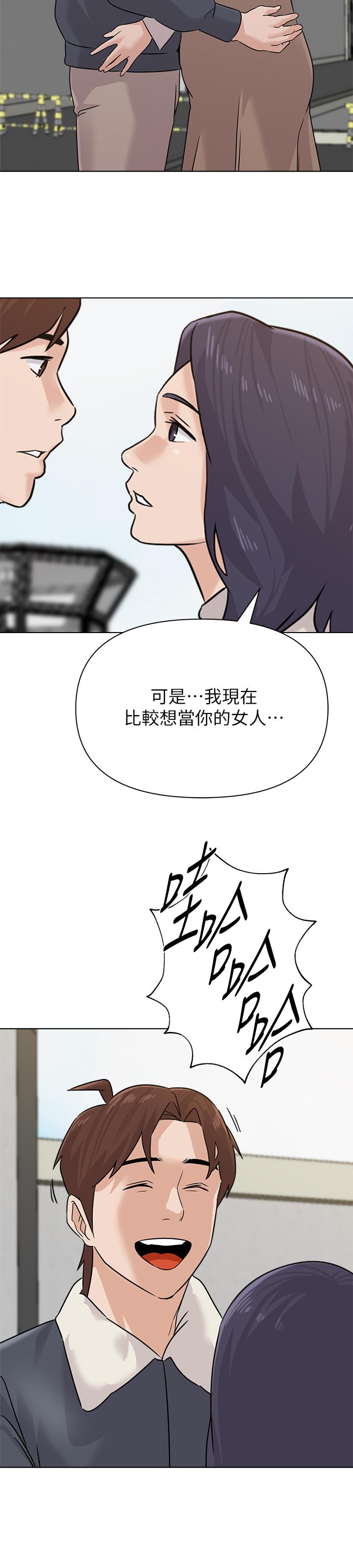 最终话-重获新生的秀哲-堕落教师-Hodat , 高孙志（第23张）
