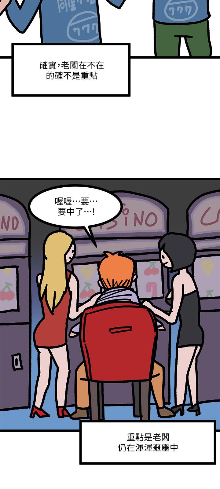 后记-堕落教师-Hodat , 高孙志（第15张）