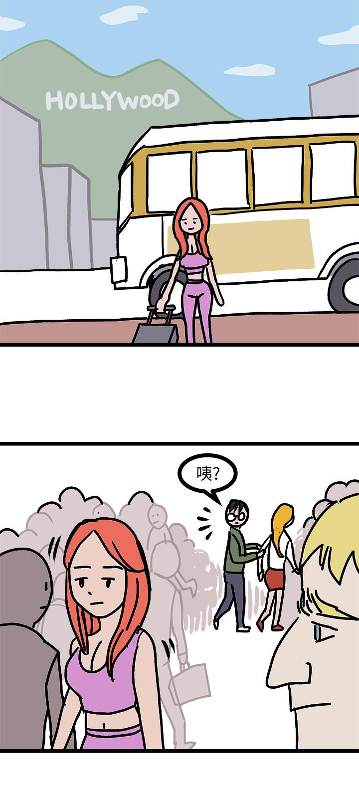 后记-堕落教师-Hodat , 高孙志（第18张）