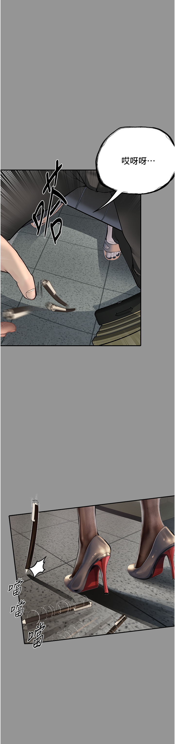 第1话-欲求不满的OL-堕落物语-TAIRA（第7张）