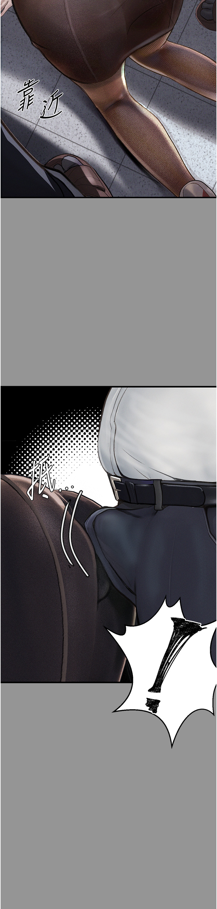 第1话-欲求不满的OL-堕落物语-TAIRA（第11张）