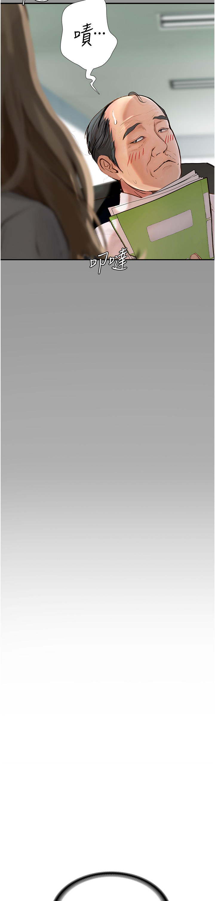 第1话-欲求不满的OL-堕落物语-TAIRA（第15张）