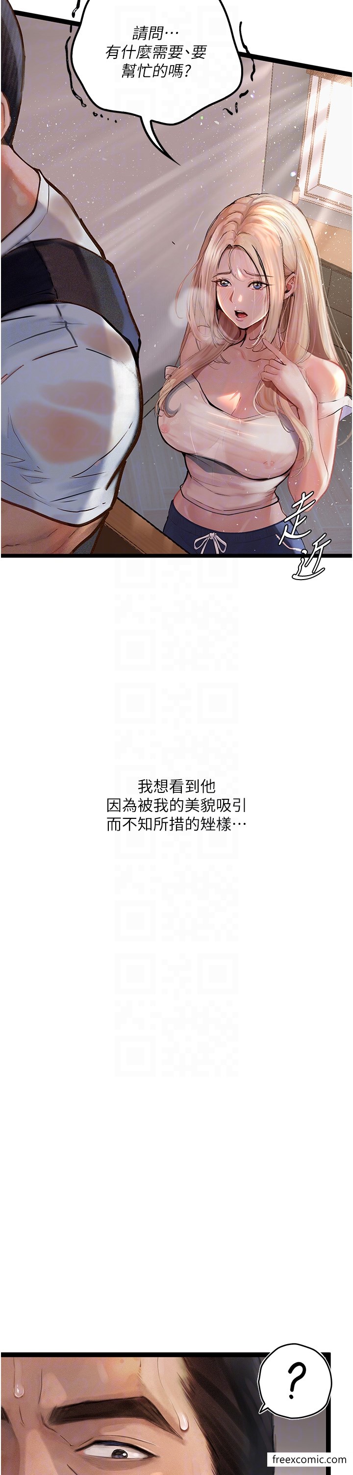 第2话-被冷气工人发现自慰痕迹-堕落物语-TAIRA（第18张）