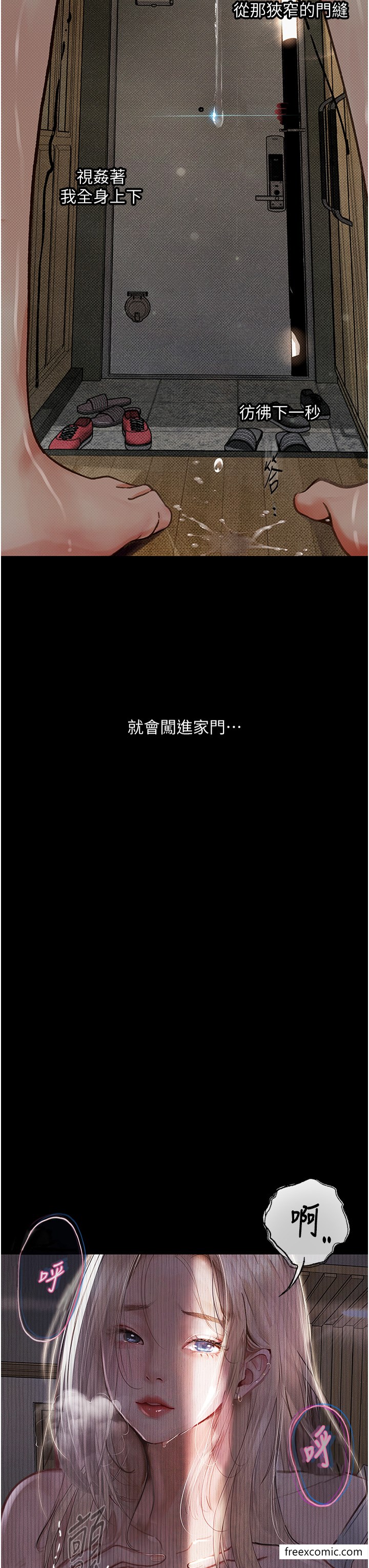 第3话-被羞辱后的屈服-堕落物语-TAIRA（第3张）