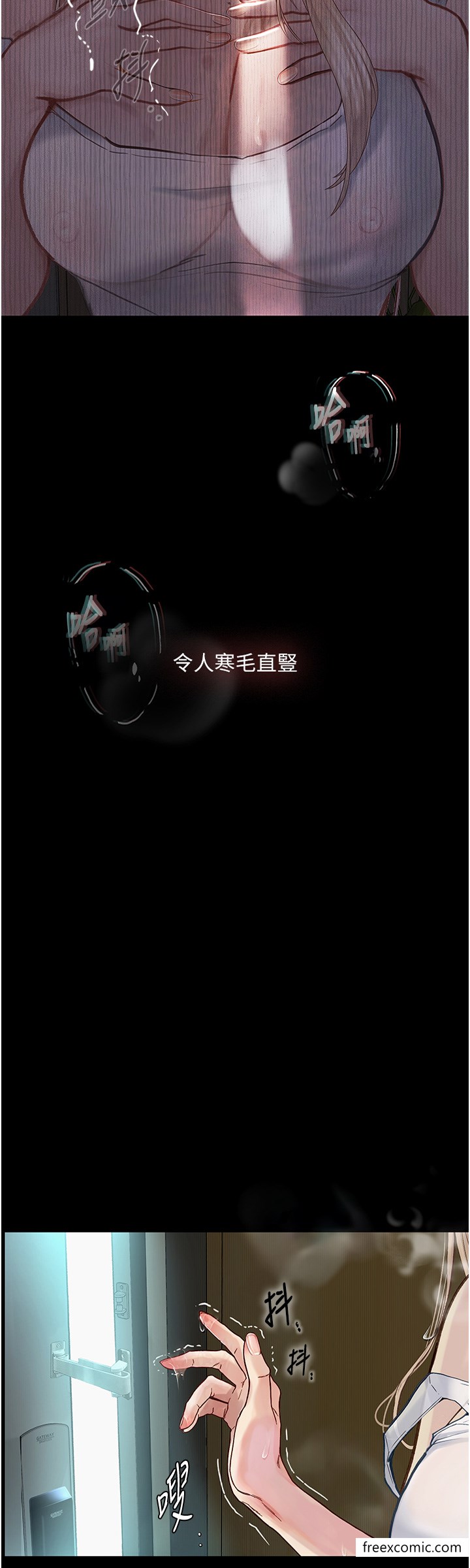 第3话-被羞辱后的屈服-堕落物语-TAIRA（第4张）