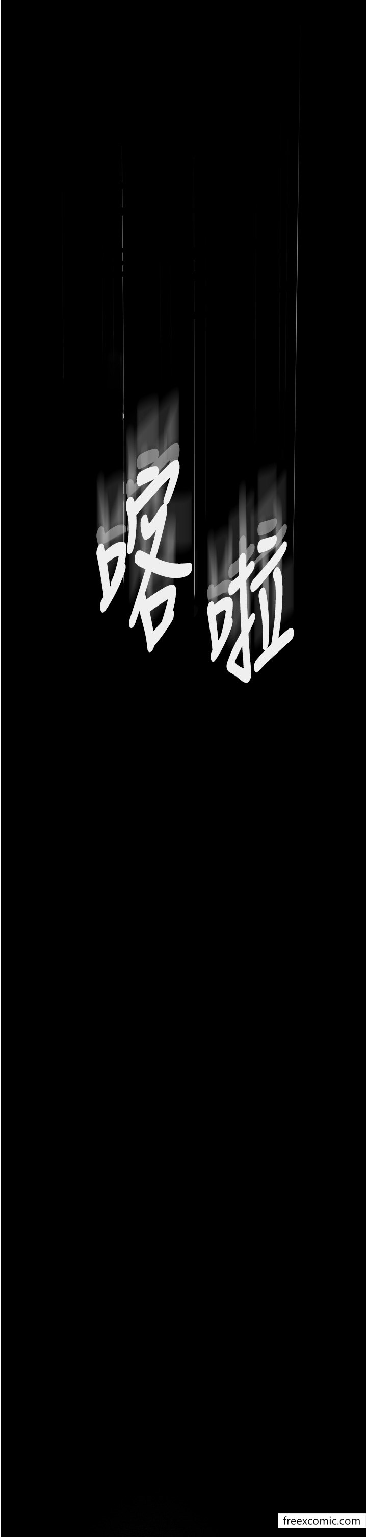 第3话-被羞辱后的屈服-堕落物语-TAIRA（第5张）